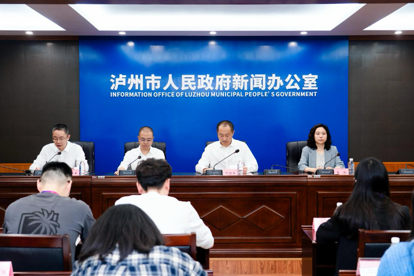 杏彩体育app下载-2026国窖1573泸州国际网球公开赛新闻发布会举行